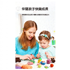 超輕陶土 彩泥兒童幼兒園手作DIY輕陶土(影片必看) 輕黏土6