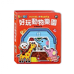風車-好玩動物樂園-FOOD超人磁貼遊戲盒1