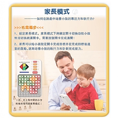 升級款2代超級華容道幾何益智電子拼圖 J300智能迷你拼圖(影片必看)3