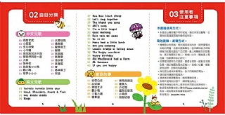 風車-小寶貝故事機*新版*-FOOD超人(黃)6