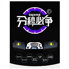 魔術方計時器塊專業比賽競技LED大螢幕比賽顯示專用(影片必看)3