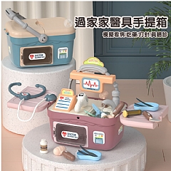 聽診器打針手提醫療箱916醫師護理師多功能套裝模擬聽診器(影片必看)1