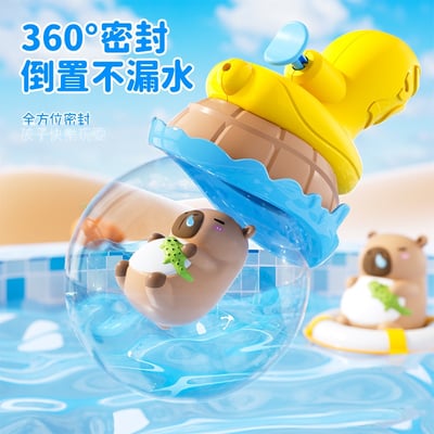 水豚小水槍洗澡玩具 浴盆咔皮水槍 ZL220 袋裝(影片必看)3