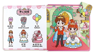 【風車圖書】FOOD超人幼幼雙語益智遊戲8