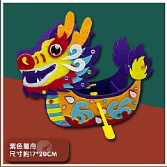端午節立體龍舟兒童手作DIY附槳龍舟材料包(影片必看)4
