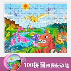 益智早期教育進階拼圖100片裝精美盒裝3