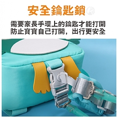 【 現貨】寶寶兒童防丟繩防走丟手環防丟失繩背包8
