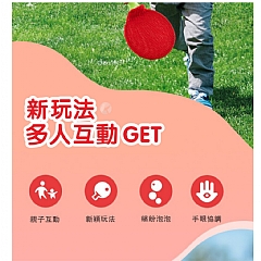 網紅吹泡泡乒乓球可拍打乒乓球泡泡互動玩具吹不破彈力泡安全泡CP086-1(影片必看)4