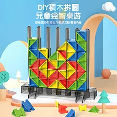 增強邏輯思維訓練空間感創造力兒童積木拼圖益智類玩具 50747