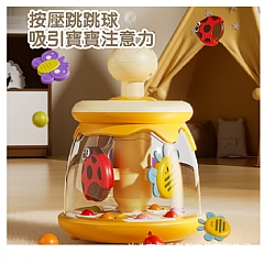 按壓跳跳球卡通昆蟲搖鈴AY001智力開發早期教育玩具 0-1歲按壓旋轉跳跳球(影片必看)4