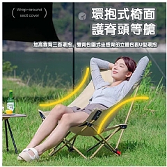 月亮椅 折疊躺椅 可調式高背月亮椅陪考生 便攜式釣魚凳子沙灘椅(影片必看)5