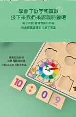 A-智力開發互動餵食遊戲 ylg餵食遊戲 數學運算 教育板兒童益智加減口算練習教具(影片必看)8