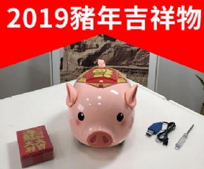 【現貨C】 新年自動發紅包發財豬A008 存錢筒5