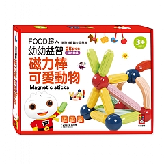 風車-可愛動物-幼幼益智磁力棒FOOD超人1