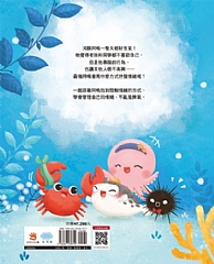 雙美-氣噗噗的河豚7