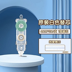 大容量點點膠按動雙面膠迷你黏可替換(影片必看)8