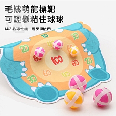 買一送一 恐龍球球槍 送標靶 恐龍槍 射擊玩具661 標靶 黏黏球 兒童玩具 親子玩具(影片必看)4