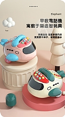 多功能雙語電話故事機飛機83355投影寶寶手機益智力寶寶玩具(影片必看)7