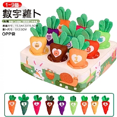 寶寶安撫數字蘿蔔嬰兒手指抽運動早期教學(影片必看)2