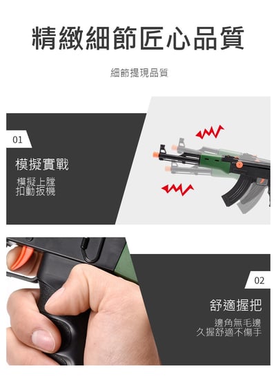 特戰玩具槍 慣性衝鋒槍玩具M016B 角色扮演禮盒套裝 男孩玩具(影片必看)5