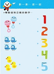 風車-123-FOOD超人寶貝學前練習(附白板筆)4