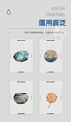 6色套裝 DIY兒童水拓畫 浮水畫創作水畫 6色套裝(影片必看)3