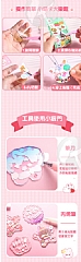 咕卡手帳貼紙油膠全套DIY文具收納盒套裝(影片參考)7
