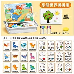 【 現貨】啟蒙磁吸卡通磁力拼圖兒童益智3到6歲 寶寶幼兒園早期教3