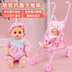 小推車嬰兒 女孩過家家帶娃娃推車(影片必看)6