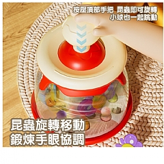 按壓跳跳球卡通昆蟲搖鈴AY001智力開發早期教育玩具 0-1歲按壓旋轉跳跳球(影片必看)5