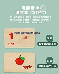 木製兒童 數字插棍 耐心專注力訓練神器教具精細動作益智玩具(影片必看)5