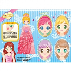 雙美-公主化妝舞會 彩妝遊戲書4
