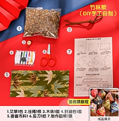 端午節香包香囊手工DIY材料包手工包香(不挑款)5