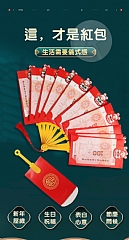 新年扇子兔年紅包 過年折疊創意紅包扇子6卡(影片必看)2