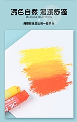 NO-超軟 油畫蠟筆 超軟性重彩蠟筆48色 (影片必看)5