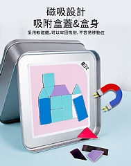 啟蒙早教磁性鐵盒裝七巧板幾何形狀配對玩具6