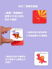 A-啟蒙早教鐵盒配對益智拼圖猜猜我是誰(影片必看)8