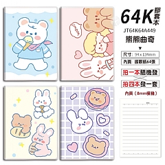 便攜式 英語背單字本 單字記憶本 87張 小號筆記本2