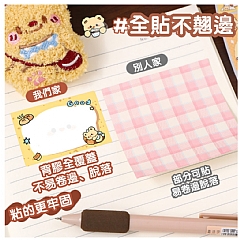 奶油熊便條紙 便利貼 學生 辦公室必備6