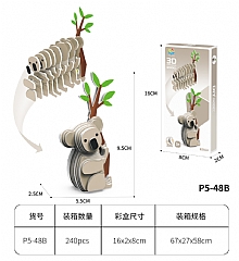 紙質DIY益智創意紙質動物模型拼裝3D立體拼圖(影片必看)2