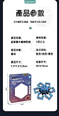抖音爆款指尖百變陀螺變臉玩具小章爪魚機器人解壓發光機械陀螺(影片必看)4