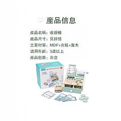 兒童財商原木收銀機 啟蒙經營體驗收銀機旗艦版(影片必看)5