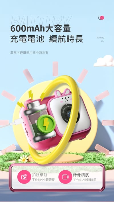全新兒童相機4800W雙攝2.4吋數位相機附支架兒童相機(影片必看)5