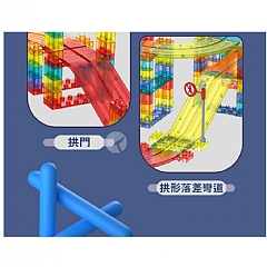 彩窗磁力軌道車 磁力片6709電動磁力軌道車-348pcs（內含2輛車)(影片必看)7