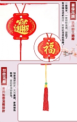 新年紙燈籠連串燈籠折疊大紅平安燈紙燈籠(影片必看)5