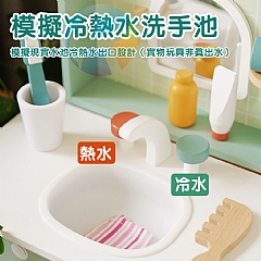 兒童模擬梳妝台化妝台木製仿真模擬梳妝台KABI-0156(影片必看) 木製洗漱台7