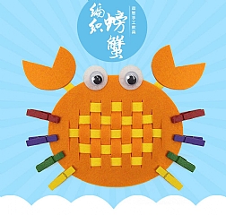 編織教學用具兒童手工diy材料包開發創意智力(影片必看)6