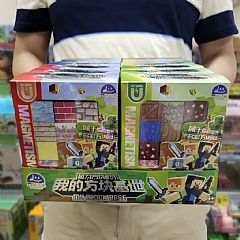 我的方塊基地磁力積木15件組 6869-86魔術方塊DIY模式磁鐵力方塊積木 麥塊2