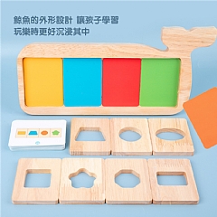 A-啟蒙早期色彩認知鯨魚幾何分色教具拼板配對(影片必看)5