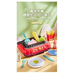 【 現貨】仿真趣味煎鍋 小廚房變色食物煮飯玩具2P550 【食材可變色】 孩BBQ仿真廚具(影片必看)2